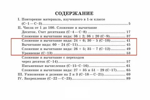 Тест 4 сложение