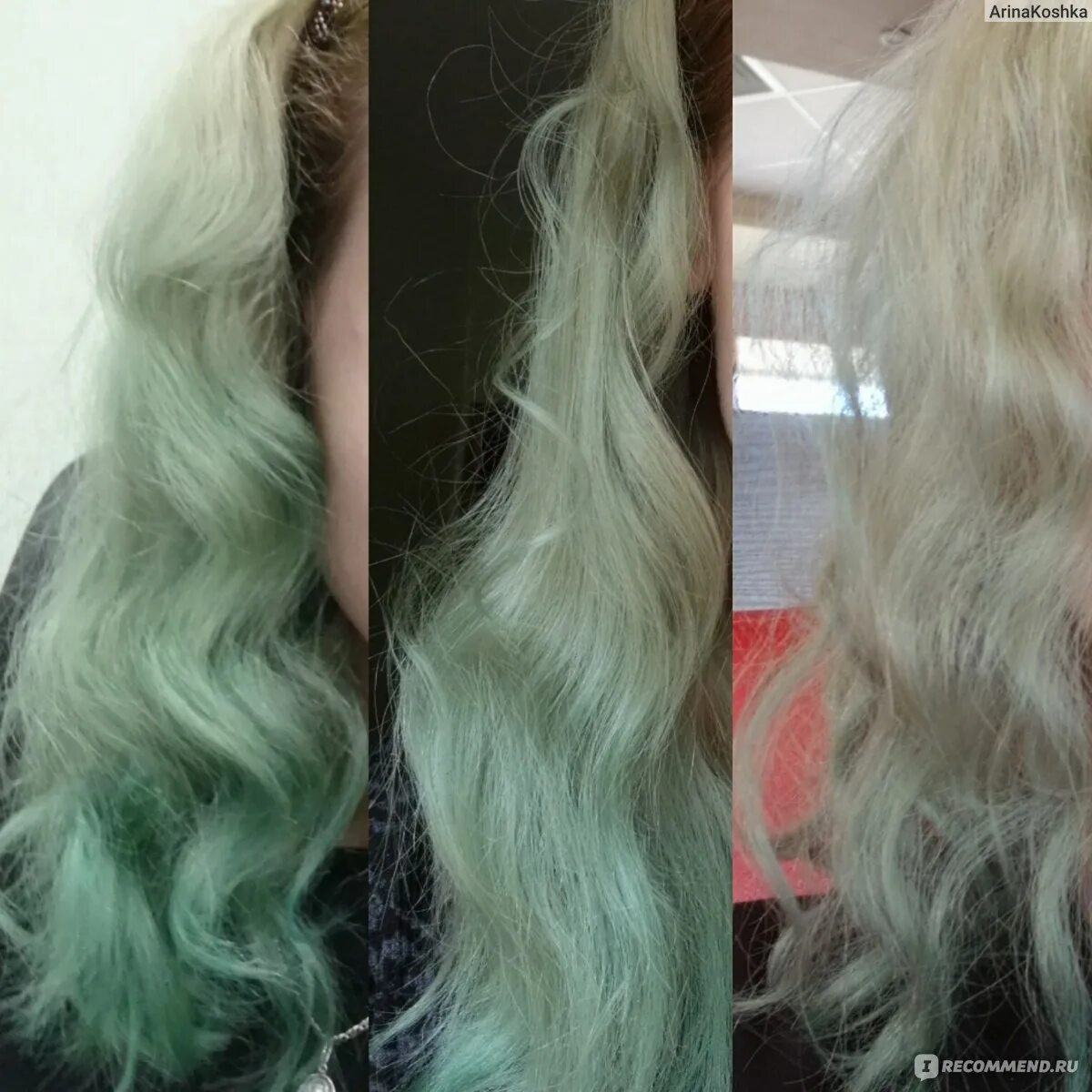 Как смыть пигмент прямого действия. Зеленые волосы после осветления. Смывшийся зеленый цвет волос. Тоник для волос который смывается. Тоника прямой пигмент.
