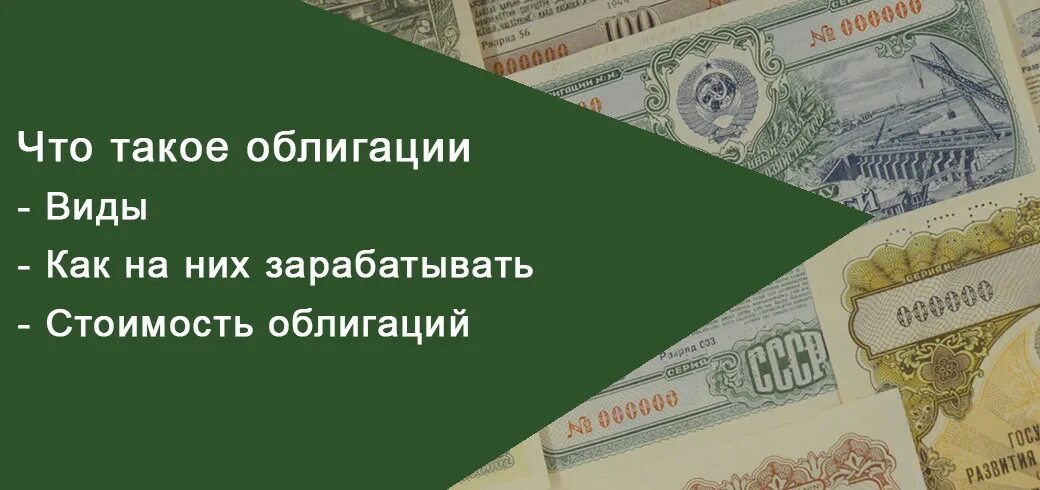 Инвестирование денег. Заработал на акциях. Заработок на бирже. Зарабатывать на ценных бумагах. Инвестиции картинки.