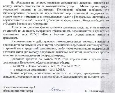 Оплачиваемые письма сайты