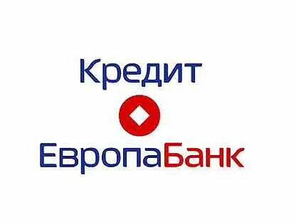 Европа банк телефон горячей оператор