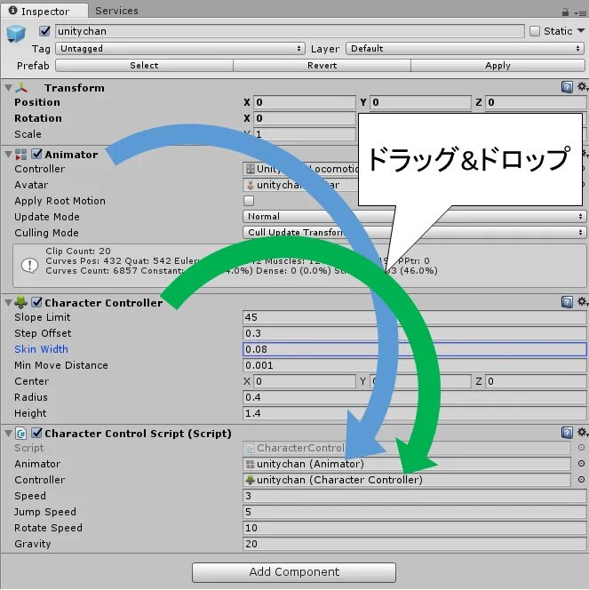 Character controller. Character controller прыжок. character controller код.