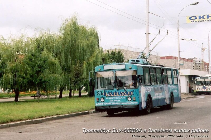 Маршрут троллейбуса майкоп. Майкоп троллейбус 129 маршрут. Троллейбусы 2022 Майкоп. Майкопский троллейбус. Троллейбус Майкоп 84.