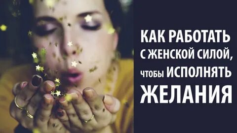 Отпусти мечту песня