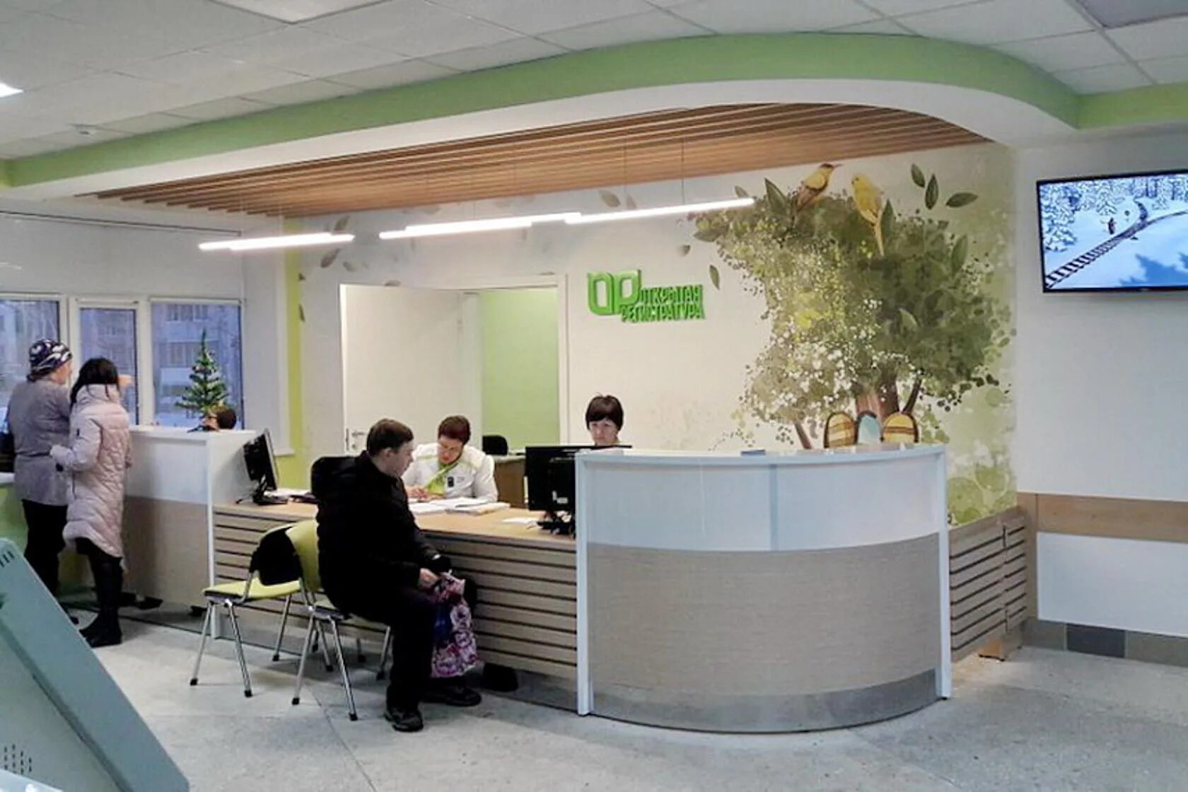 открытая регистратура. записаться на прием к терапевту. алтайский край открытая регистратура. диагностический центр регистратура. главный врач поликлиники белокуриха.