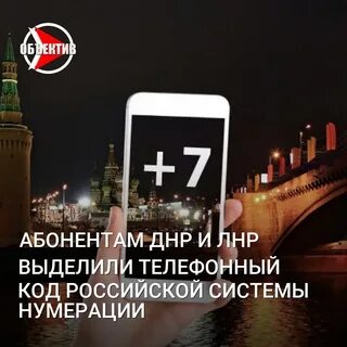 Телефонный код севастополя