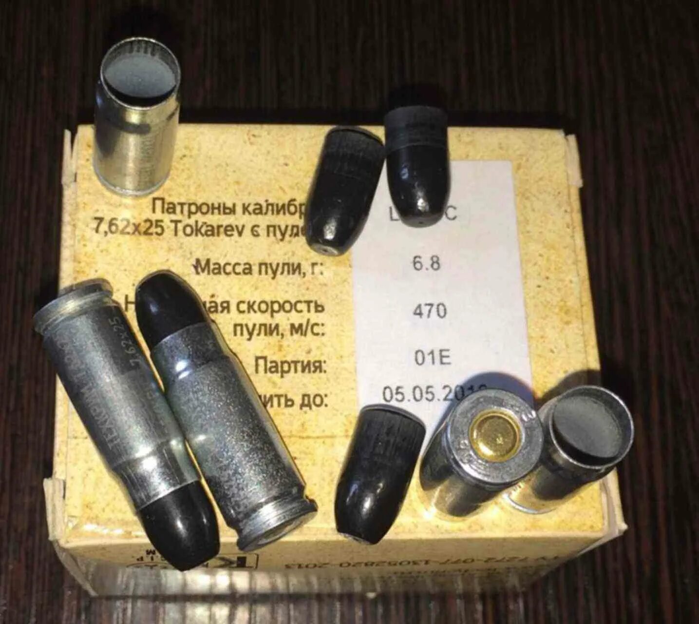 Патрон ТТ 7.62 25. Патрон 7.62х25 Техкрим Tokarev латунная гильза. Патроны Техкрим 7,62х25 ТТ. Патрон 7.62х25 ТТ. Х 25 38