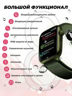 Smart x max часы