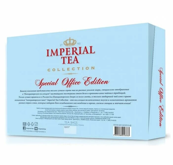 Императорский чай Imperial Tea collection. Чай Imperial Tea в пакетиках. Чай Императорский чай collection Special Office Edition ассорти в пакетиках. Императорский чай 1793 в пакетиках. Императорский чай купить