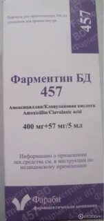 Хондрогард трио порошок для приготовления