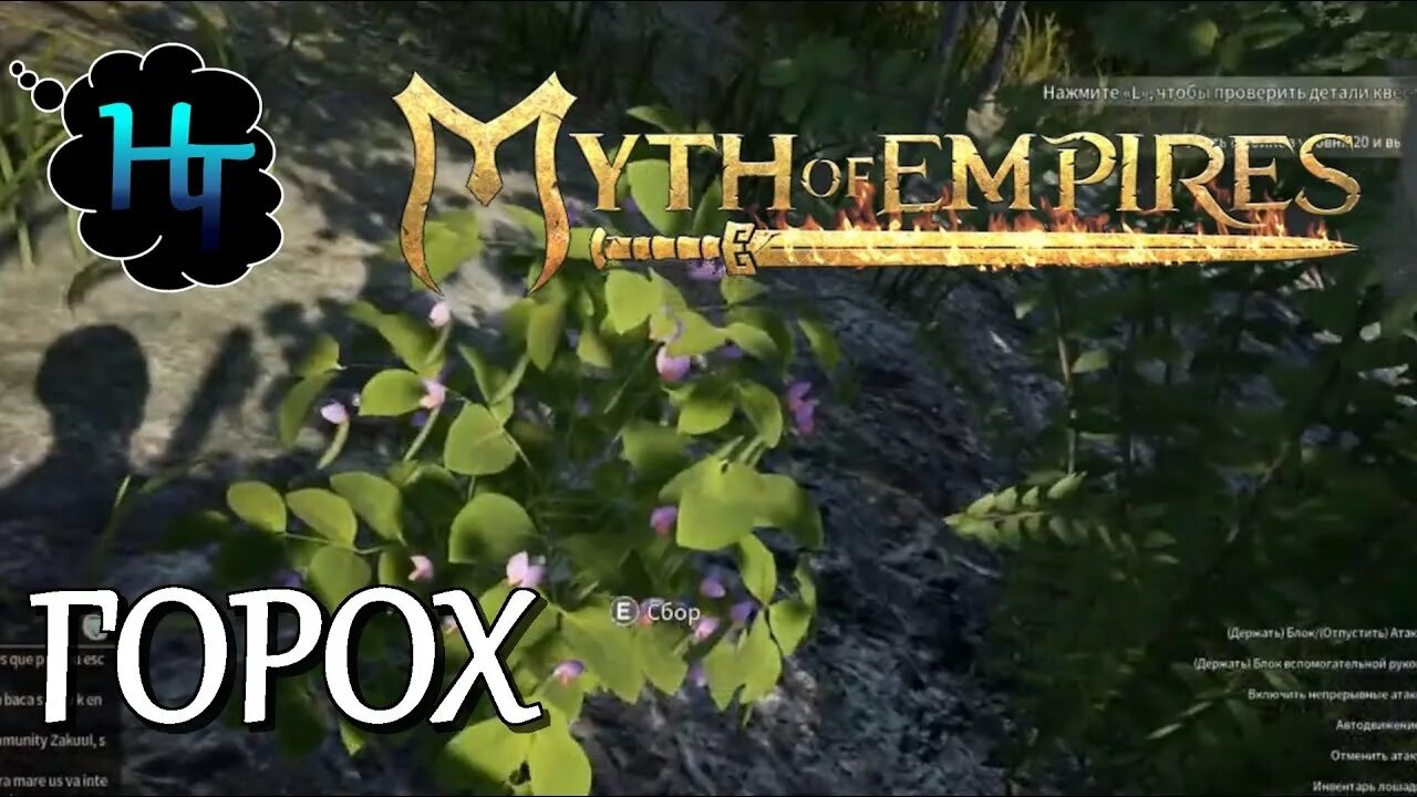 Myth of empires маркер. Мифы империи. Мифы империи постройки. Mif of Empires. Мифы империи игра.