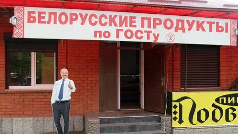 Владикавказ продукты