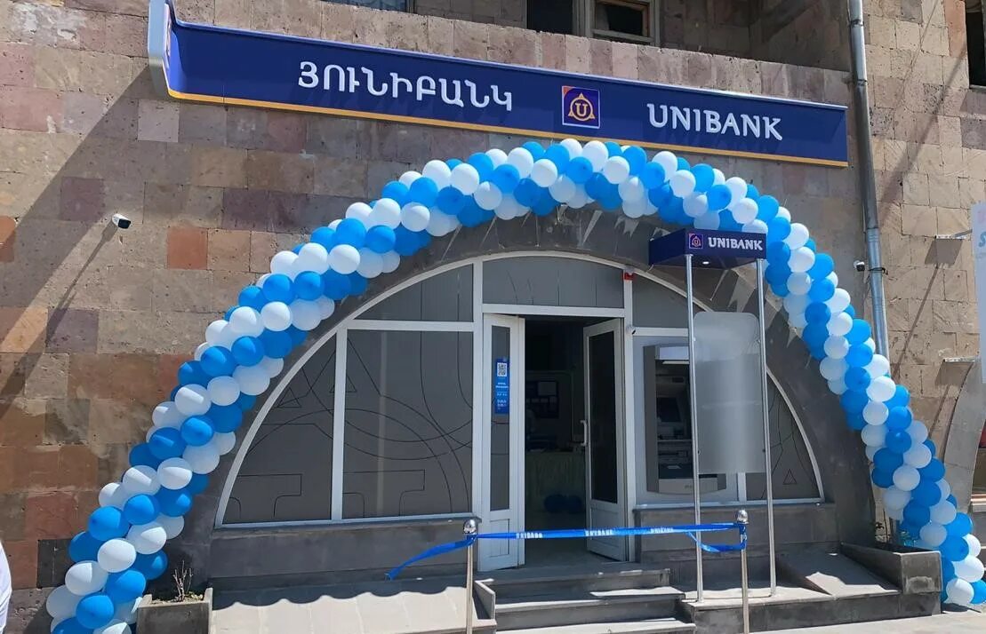 Unibank armenia. Юнибанк Ереван. Банки Армении. Банк в Ереване. Юнибанк филиалы в Ереване.