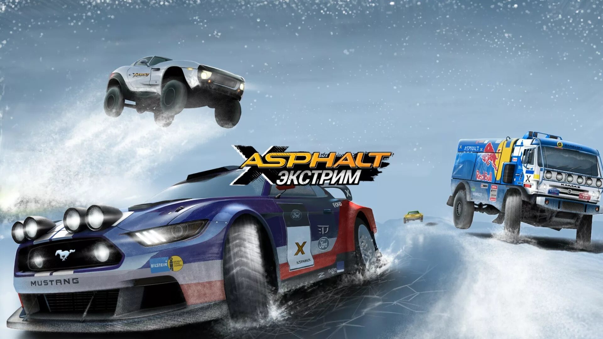 Asphalt экстрим. Гонки asphalt extreme. asphalt xtreme 2016. asphalt xtreme арты. асфальт экстрим машины.