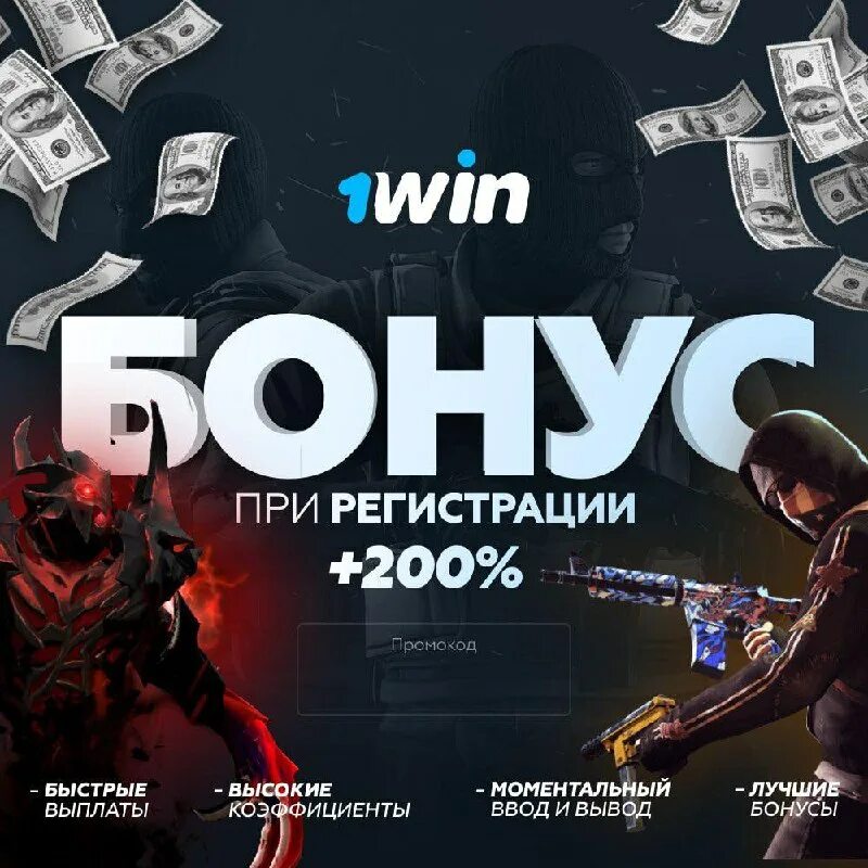 1win бонусы 1wing net. 1win покер. 1win бонусы казино под основным счётом. 1win букмекерская контора. 1win бонусы 1wing net.