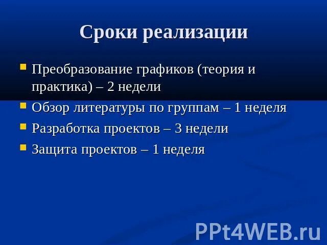 Первая неделя практики. Сроки учебной практики. Организация практики студентов на предприятии. Суод. Первая неделя практики.