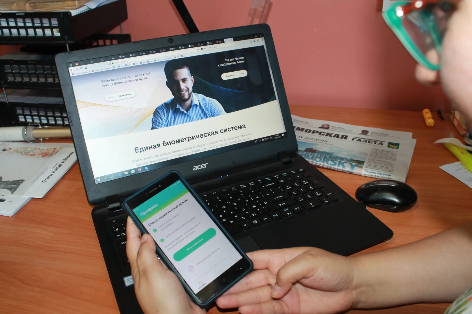 Втб сдать биометрию. Втб сдать биометрию. Биометрия в банке. Единой биометрической системе госуслуги. Втб сдать биометрию.