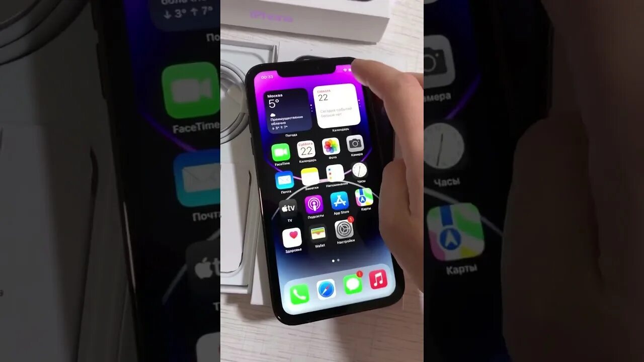 Iphone 14 pro воронеж. Iphone 14 promax purple. iphone xr в корпусе 14 pro фиолетовый. айфон 10 фиолетовый. айфон 14 внутри xr.