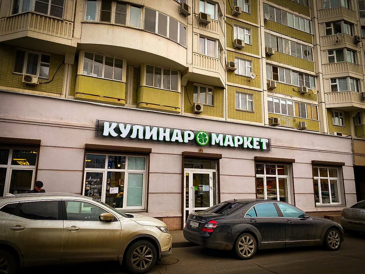 Данар ул. Комсомольская, 27 - Концептстрой плюс