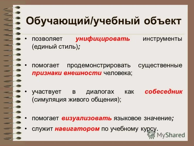 стили помогают быстро