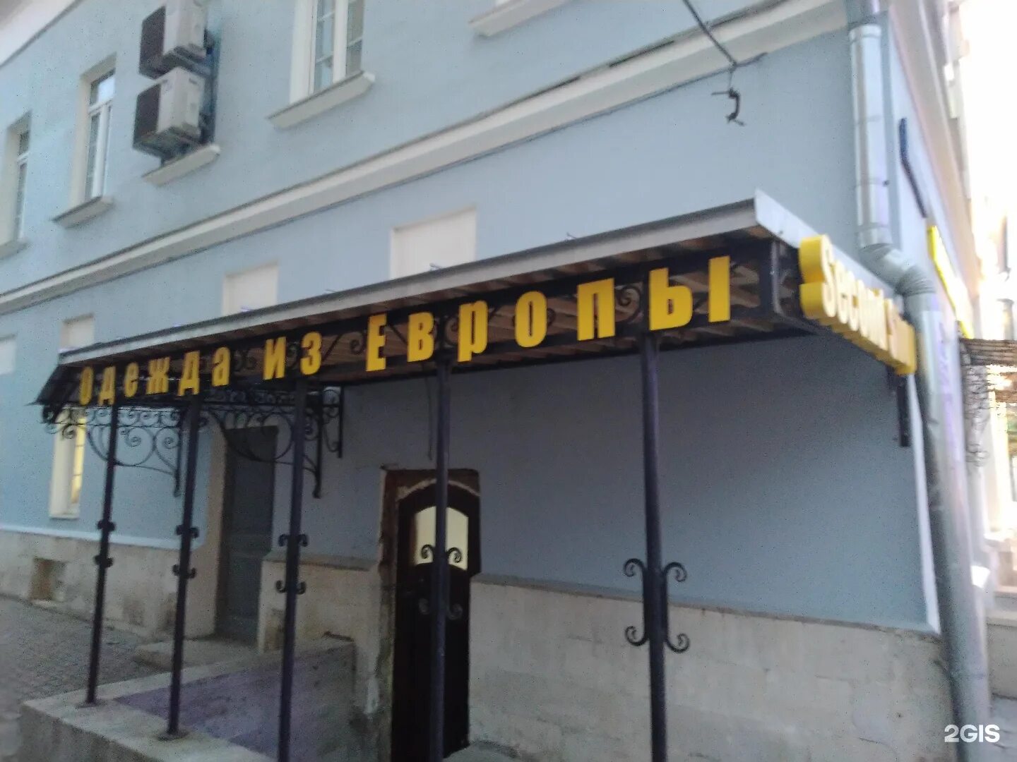 Просп ленина 16. Second shop, тула, проспект ленина. ленина 16 тула. проспект ленина 16. г тула пр ленина 16.