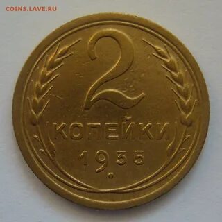 22 конец
