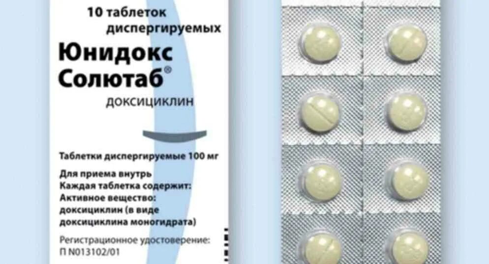 Юнидокс как принимать взрослым. Таблетки доксициклин юнидокс солютаб. юнидокс солютаб 50 мг. антибиотик солютаб 100. юнидокс солютаб 200мг.