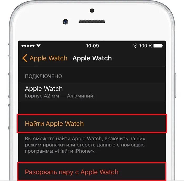 Как проверить оригинальность часов apple. Серийный номер эпл воч. IMEI Apple watch. Серийный номер Apple watch где находится. Серийный номер Эппл вотч 7.