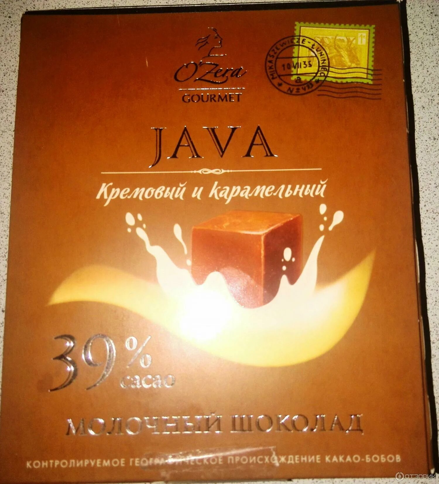 Java отзывы