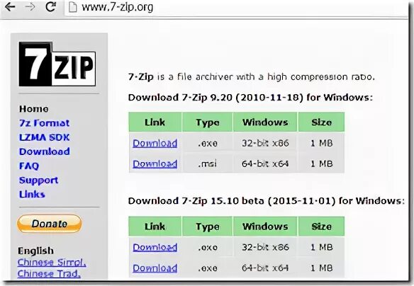 Zip file game. LZMA файл.