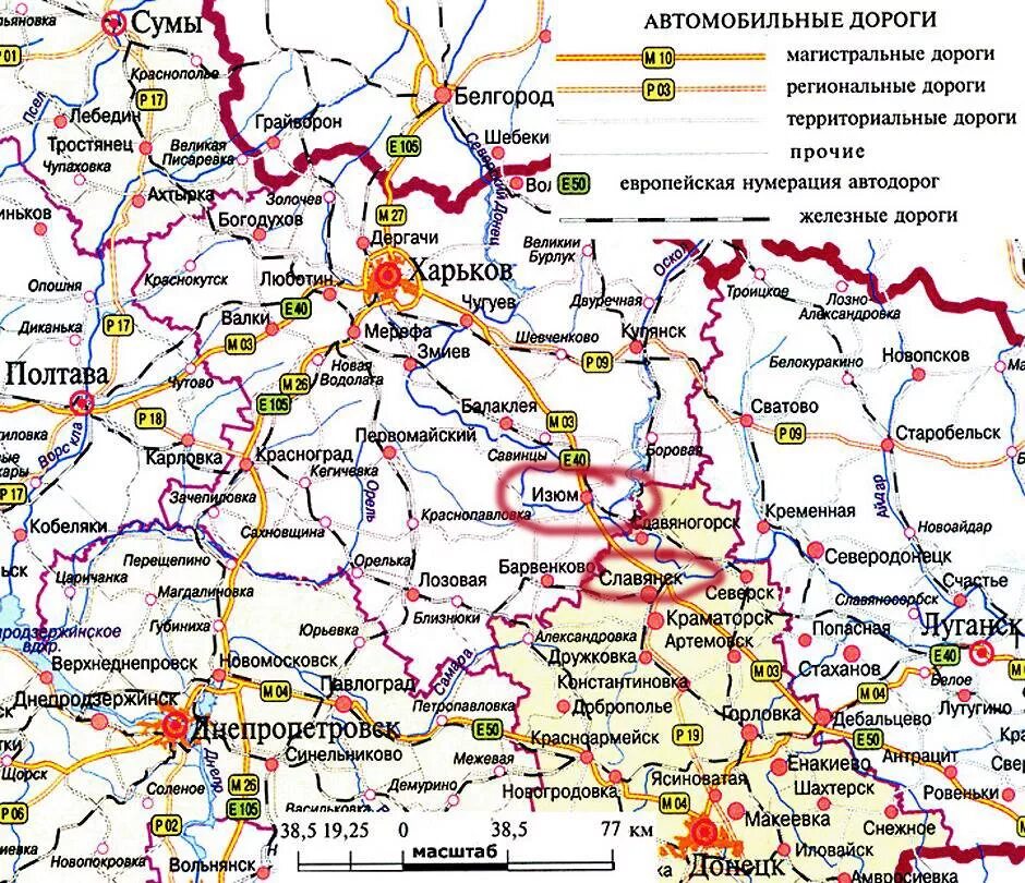 Лозовая белгородская область на карте. Изюм город на Украине в Харьковской области на карте. Карта Донецкой и Харьковской области подробная с городами. Изюм Харьковская область на карте. Город Изюм Харьковской области на карте.