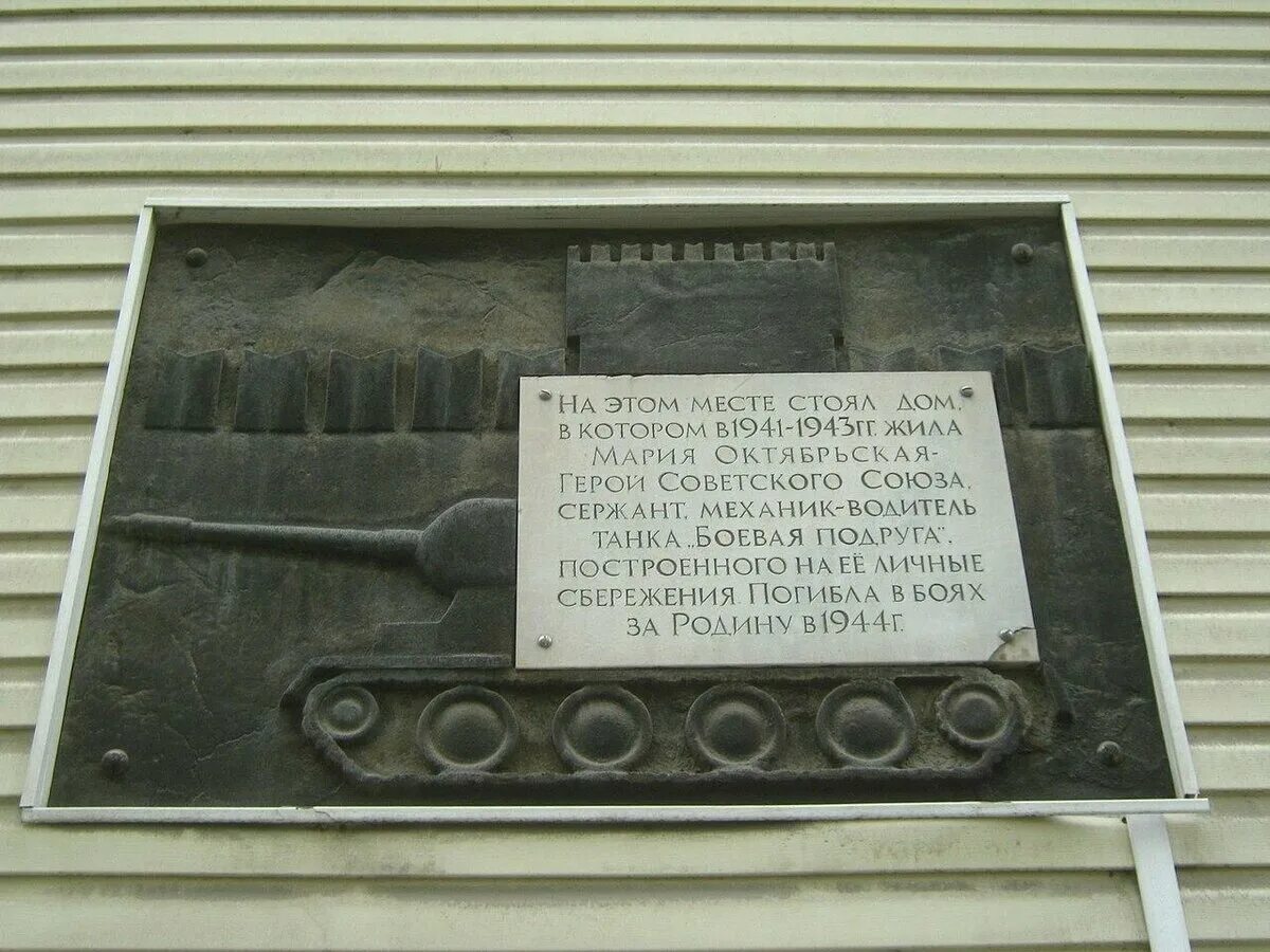 памятник на месте разрушенного храма. надпись на поклонном кресте. табличка на месте разрушенного храма. стоящая на месте имени. надгробие матери сталина.