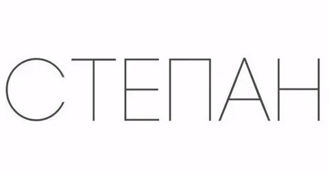 Step name