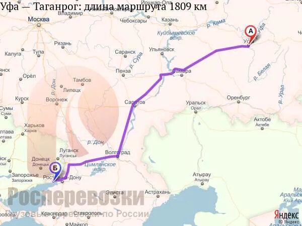 Расстояние до таганрога. Уфа таганрог. оренбург ростов на дону. таганрог оренбург расстояние. маршрут ростов на дону уфа на машине на карте.