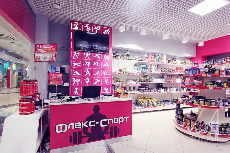 Flex магазин одежды отзывы в вк. Flex надпись. картинки с надписью флекс. надпись флекс. чил флекс дизайн.