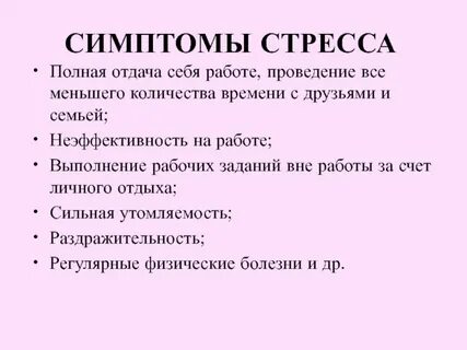 Получать отдачу от работы
