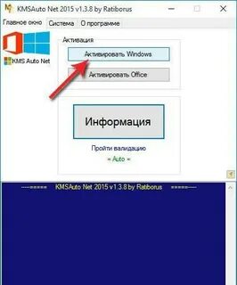 Как активировать 10 бесплатных