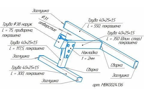 Подставка для мотоблока чертеж