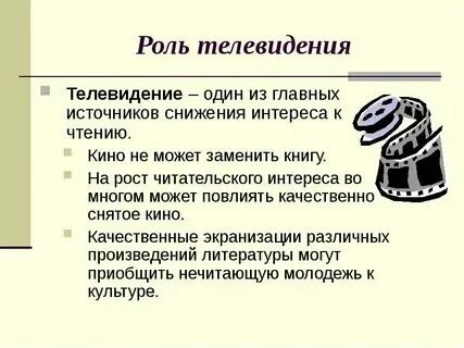 Чем можно заменить интернет