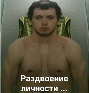 Папич кто это жена с бородой