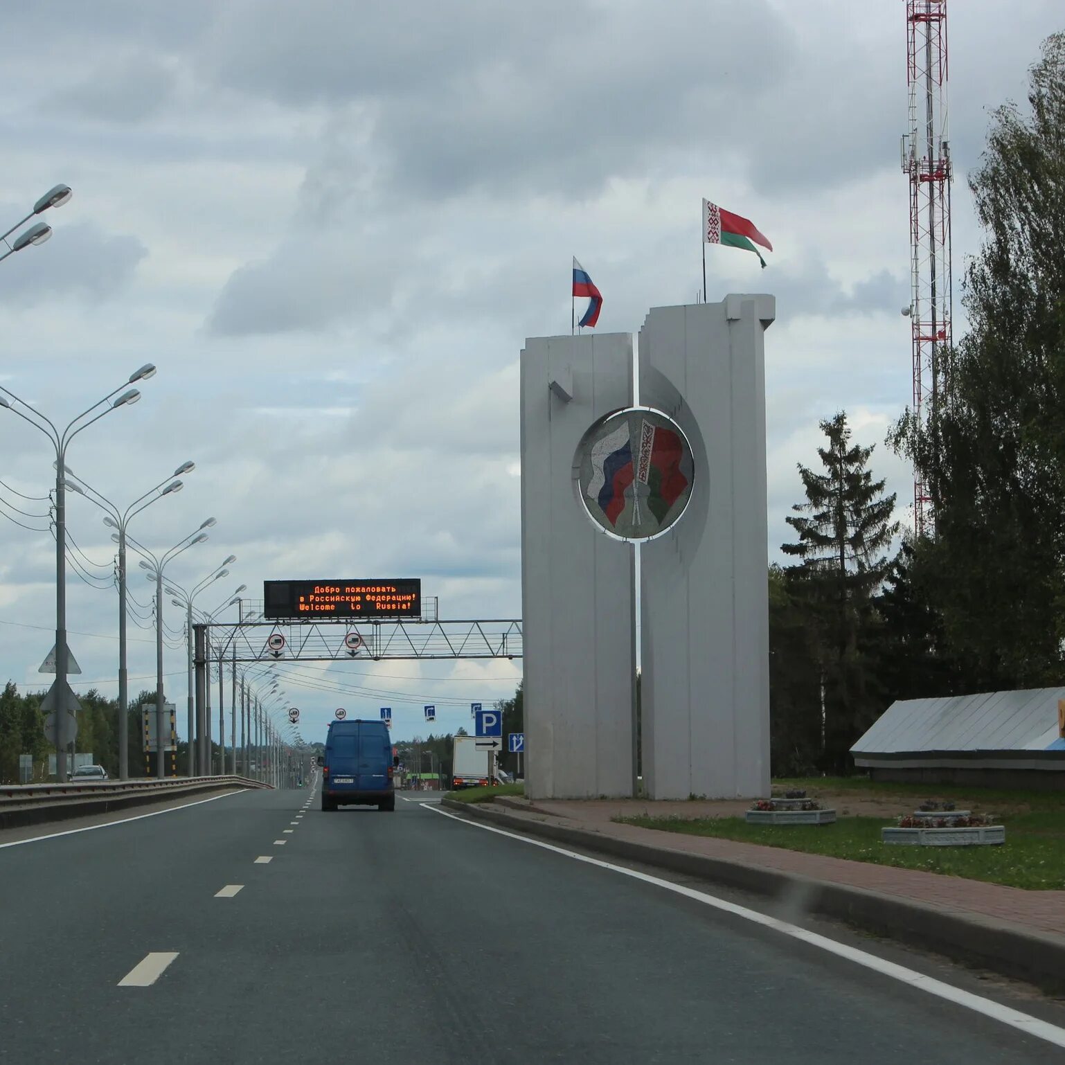 Въезд в рф российской федерации. Российско-белорусская граница. Российско-белорусская граница границы. Белорусская граница граница с Россией. Белоруссия граница с Росси.