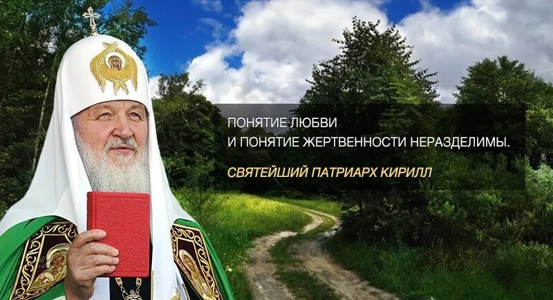 Без жертвенности. Без жертвенности. Самопожертвование матери. Жертвенность рисунок. Жертва и жертвенность.