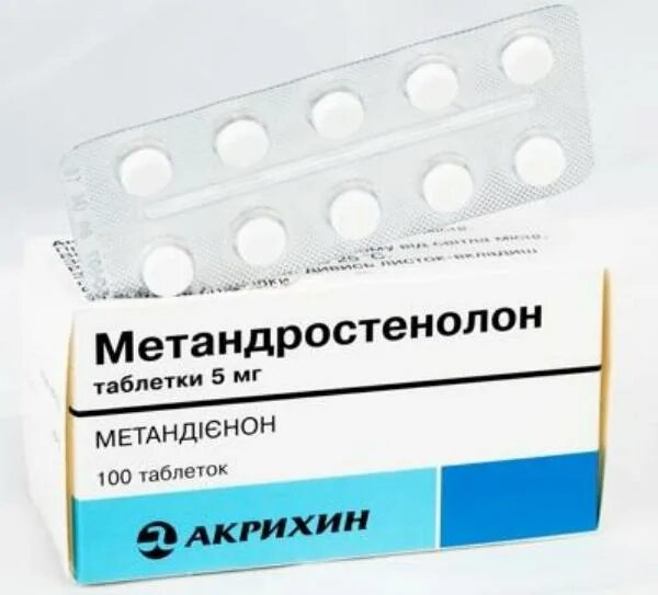 Метандростенолон акрихин. Метан пропан бутан. Метандростенолон 5мл n100. Керамбит cold steel. Нож тактический боевой.