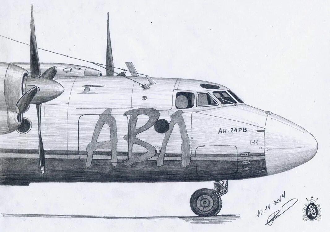 Рисунок 26. АН-24 АВЛ. Самолет ан24 рисунок карандашом. АН 24 рисунок. Самолет ан24 нарисованный.