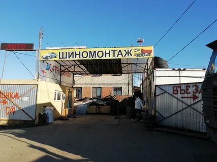 Лакинск ул красная