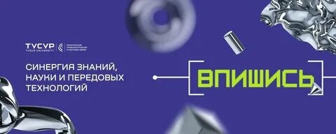 Пиш тусур