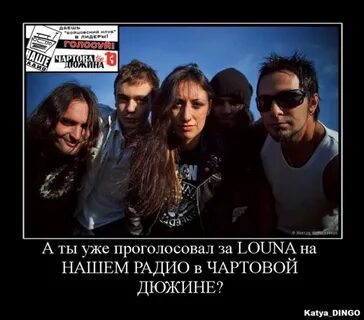 На грани текст