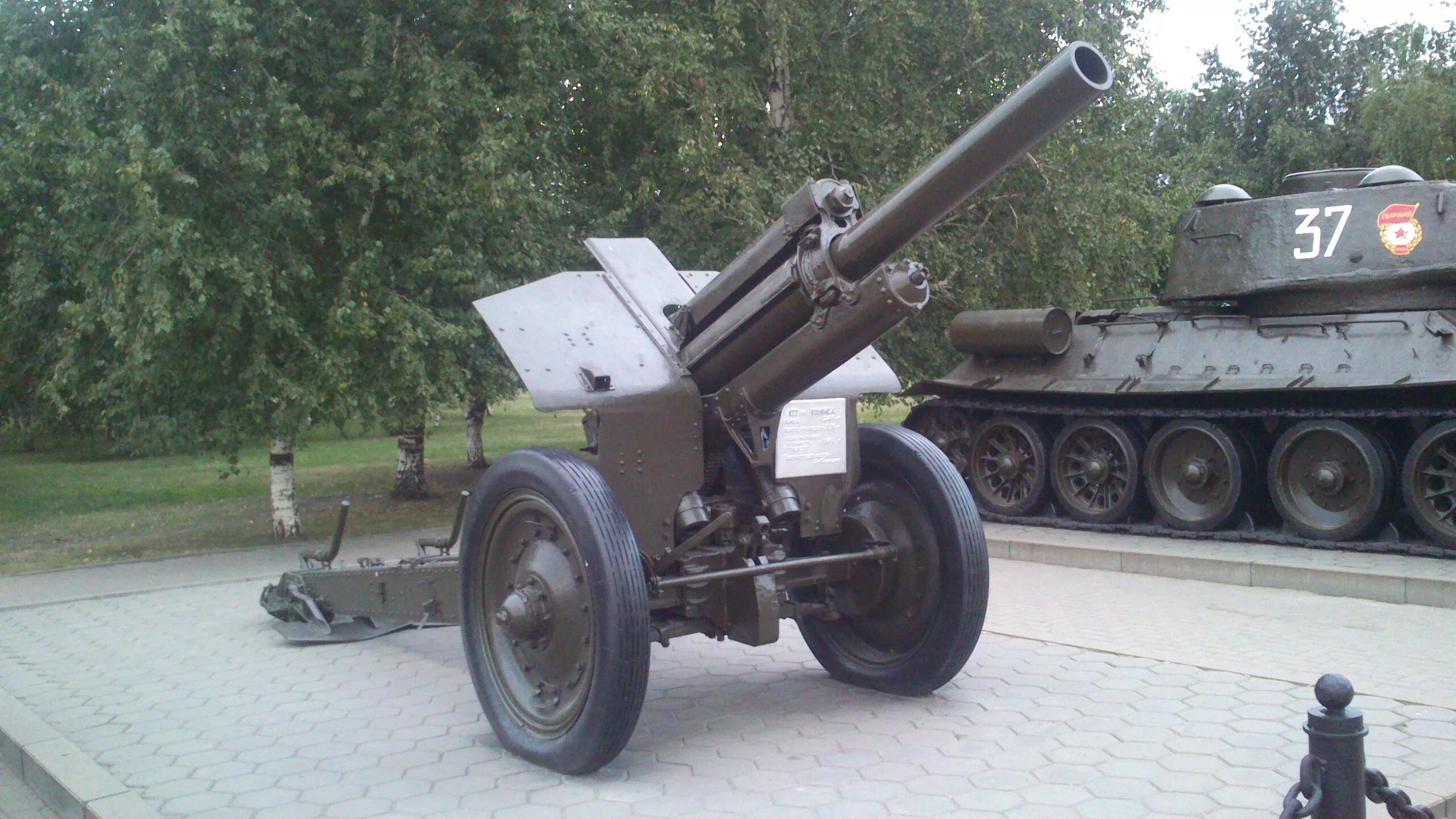 Гаубица м-30. 122м гаубица м 30. 122 Мм гаубица. 122 Мм гаубица РККА.