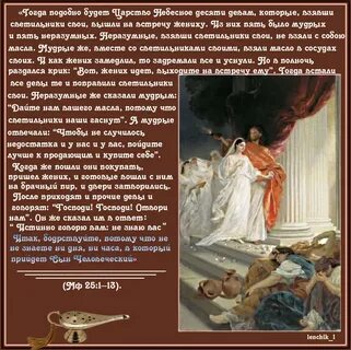 Искушение сколько