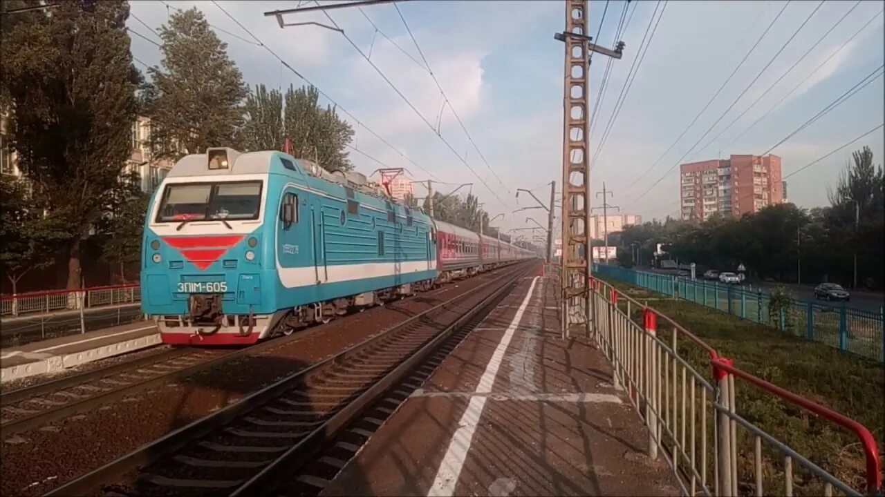 535 поезд анапа. Эп1м-605. Поезд 535 Анапа Смоленск. Электровоз эп1м. Смоленск Анапа.